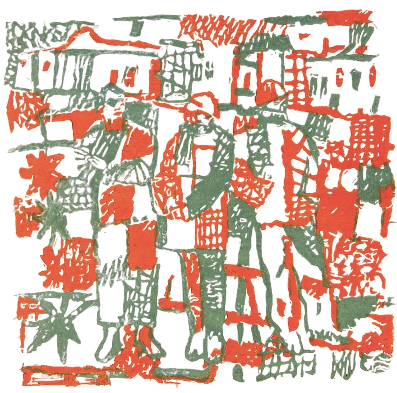 Линогравюра «Вечер в городе» Сергей Козликин — абстрактная городская сцена, авторский тираж, 2024